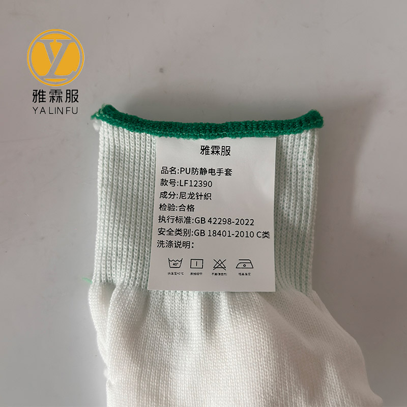 雅霖服 PU防静电手套LF12390 双高清大图