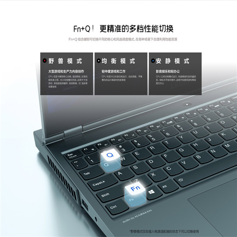 联想拯救者 Y7000P,i7 10875H 16G内存 512G硬盘6g 独立显卡15.6英寸笔记本电脑