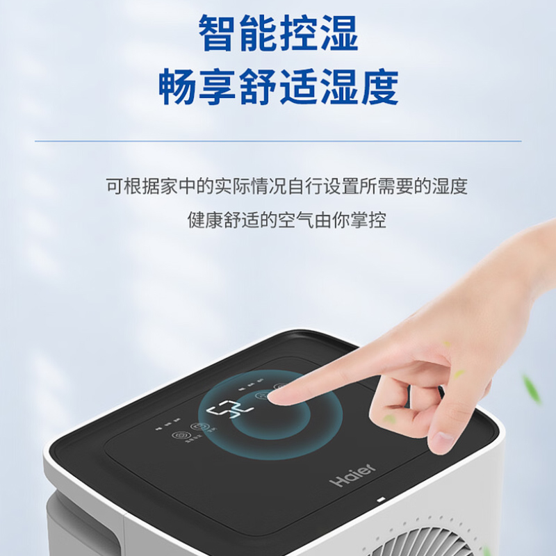 海尔(haier)除湿机/抽湿机家用卧室去湿器干衣机轻音除湿机除湿量16升/天 CF16-KDE高清大图