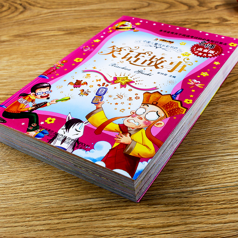 [正版]儿童笑话故事书彩图注音版小笨熊典藏儿童成长彩书坊系列小学生一二三年级课外阅读书籍6-12岁儿童读物书籍高清大图