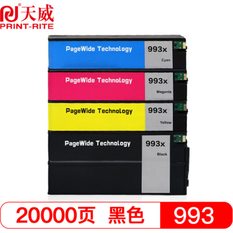 天威 HP-933XL-网络版 墨盒 红色 适用于惠普 6100-H611a/6600-H711a/6600-H711g