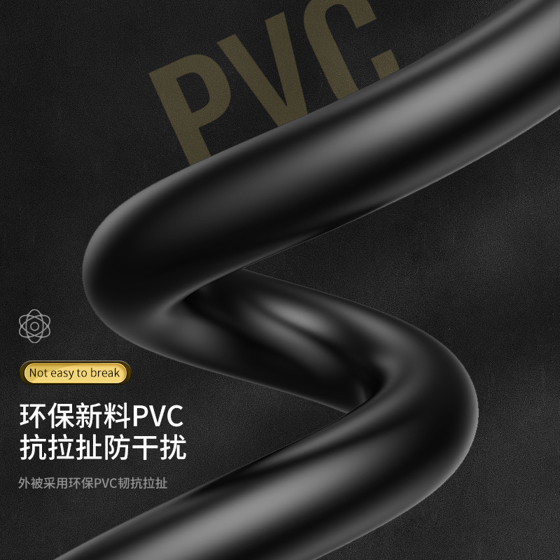 迈拓维矩 高清线HDMI线电视电脑显示器投影仪连接线机顶盒支持4k3D信号数据线高清大图