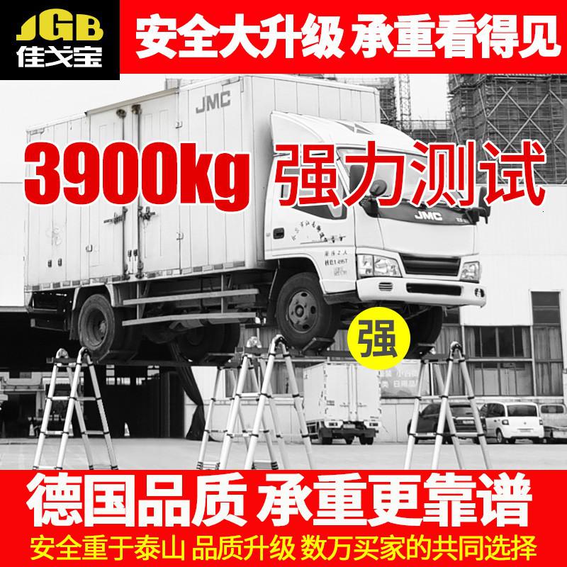 铝合金豪华家用折叠加厚人字伸缩梯子工程移动楼梯便携室内 三维工匠 [德标三代]人字梯4.7米+4.7米家用梯高清大图
