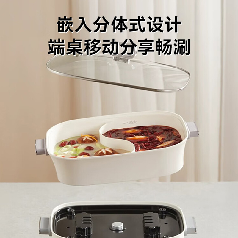 膳魔師(THERMOS) 大功率分体式鸳鸯电火锅多功能锅EHA-4351A-W白色+硅胶铲+硅胶勺高清大图