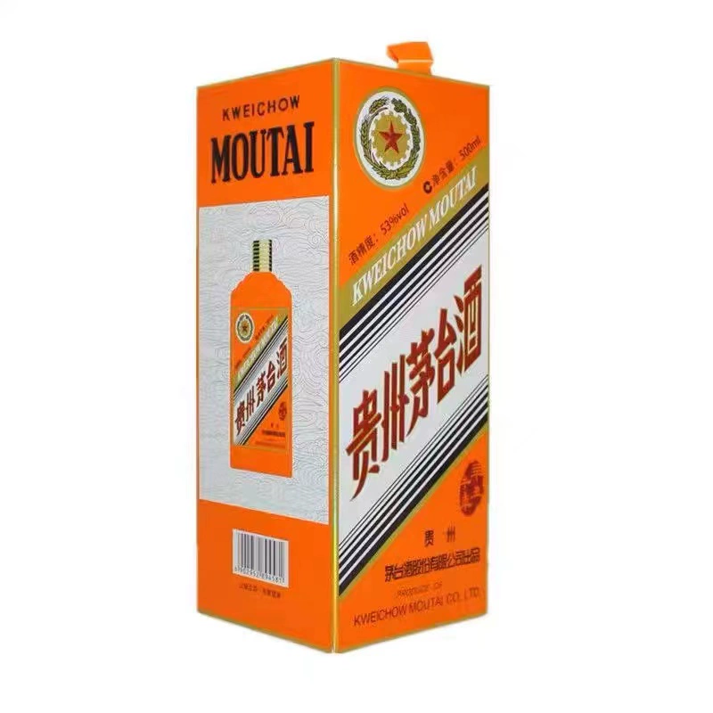 贵州茅台生肖纪念辛丑牛年53度 500ml 单瓶装酱香型白酒高清大图