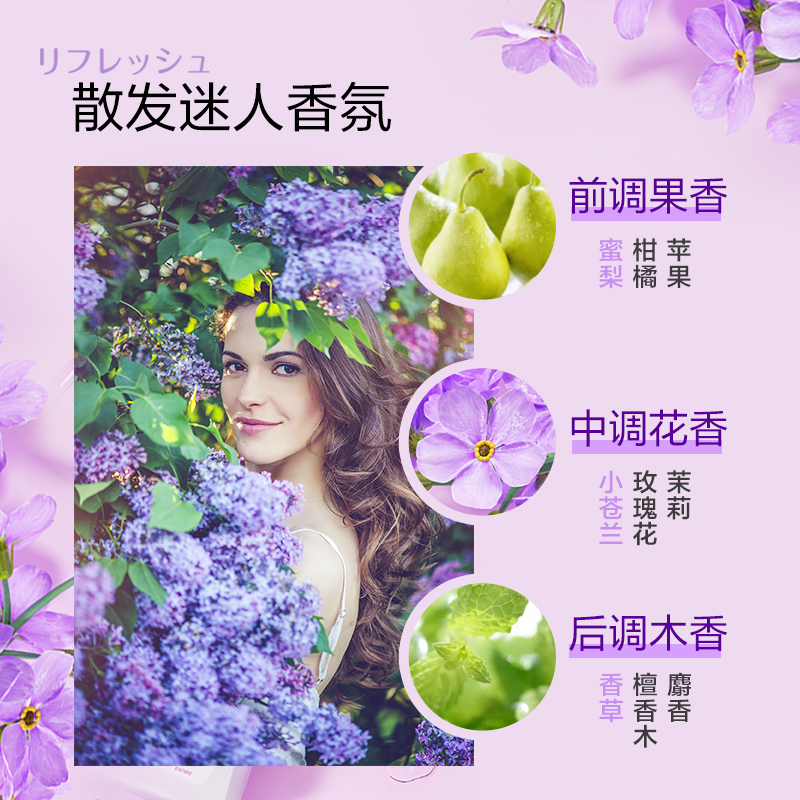 滴露柔肤滋养沐浴露 小苍兰与蜜梨香 950g*2瓶