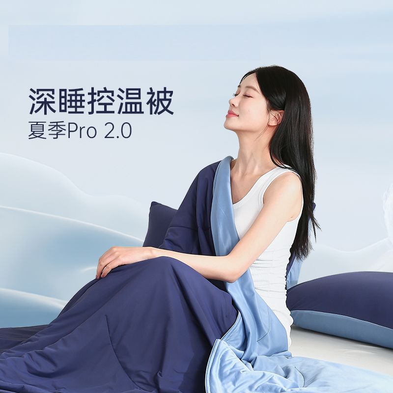 源木熊深睡双感夏凉被尺寸150cm*200cm