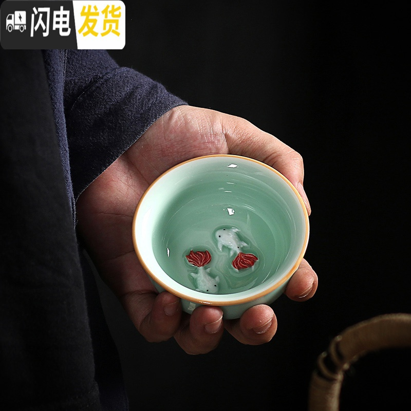 三维工匠青瓷功夫茶具套装单品主人杯品茗杯茶壶盖碗茶洗六君子茶盘组合 青瓷单盖碗无鱼高清大图