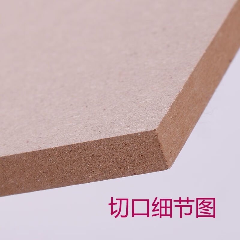 MDUG 高密度板25mm木片薄片家用板材 750*570mm高清大图