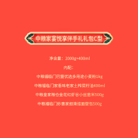 2024中粮家宴悦享伴手礼礼包C型 2000g+400ml