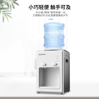 奥克斯/AUX 自营饮水机 白色 小型家用宿舍迷你冷热即热茶饮机 直饮两用自动茶吧桶装水净水YT-5-0.75E