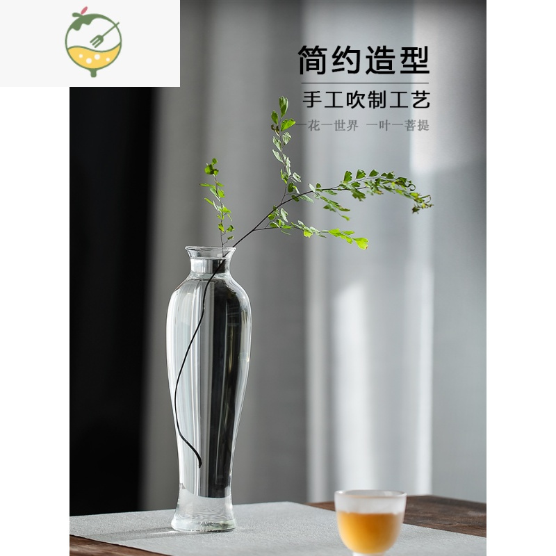 YICHENG玻璃花瓶摆件透明插花水培花器轻奢餐桌客厅新中式禅意水养观音瓶 1309玉净花瓶(高约26cm)