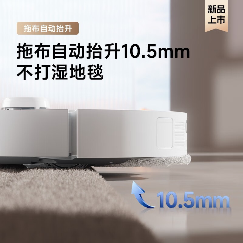 追觅S20系列机械臂扫地机器人扫吸拖一体 全自动清洗烘干集尘免洗抹布洗地机 水箱版S20机械臂高清大图