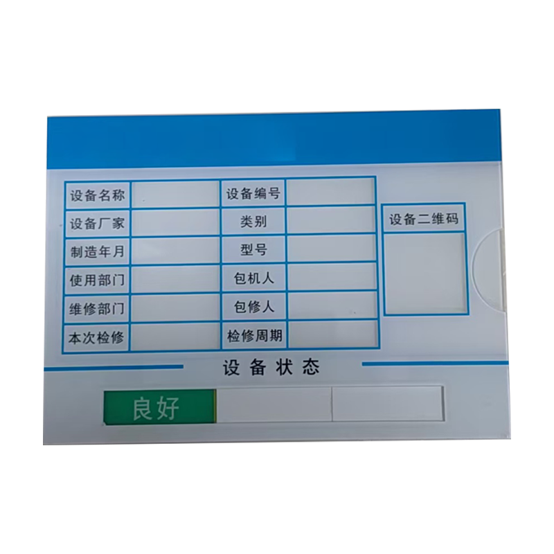 市航腾标识标牌160*250mm块高清大图