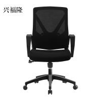 兴福隆电脑椅家用转椅书桌椅子电竞椅游戏椅升降书房椅舒适办公椅