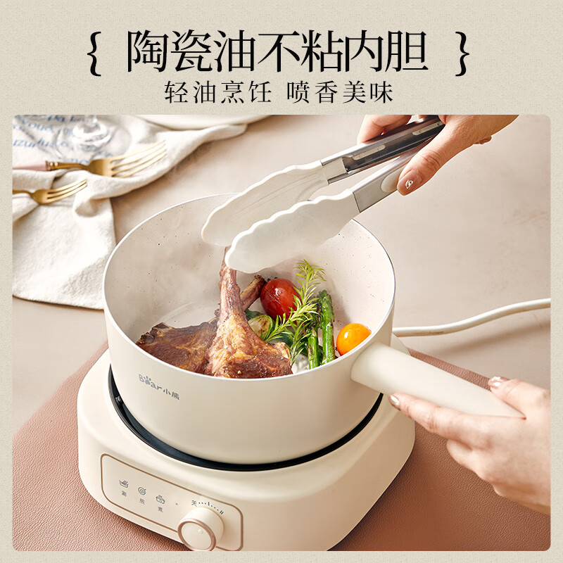 小熊(Bear)电煮锅 多功能锅 电热锅电炒锅 2.5L小电锅分体 学生宿舍电火锅蒸煮煎炒锅配蒸笼 DHG-D25D1高清大图