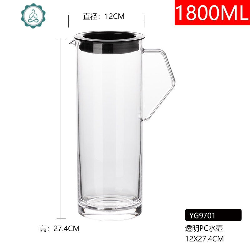 亚克力凉水壶餐厅防摔大容量水瓶装白开水的壶杯茶壶家用冷水扎壶 封后 YG9701(大号)