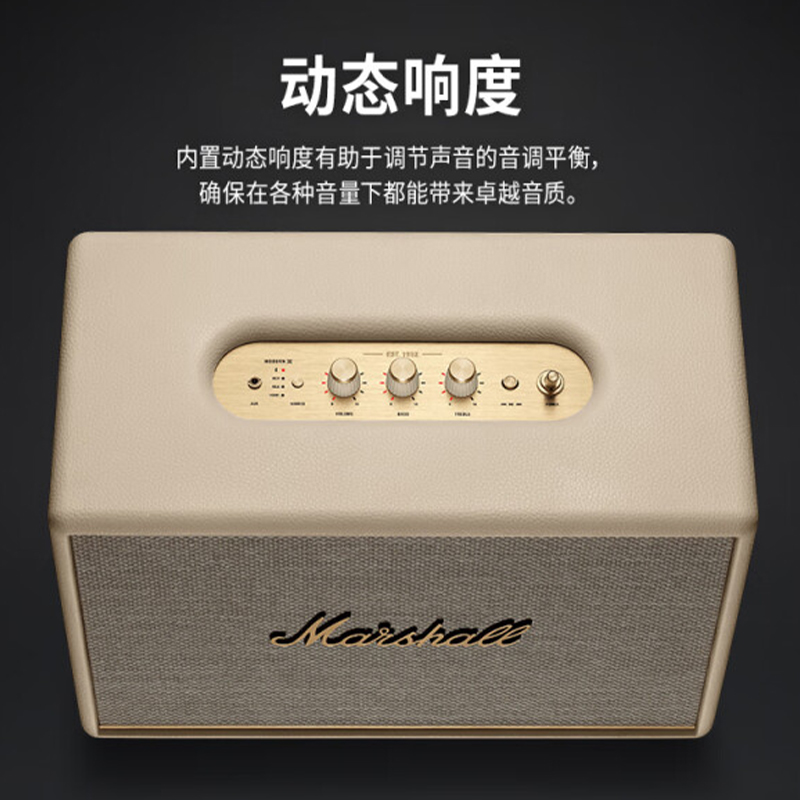 MARSHALL(马歇尔)WOBURN III 音箱3代无线蓝牙摇滚家用重低音音响 白色高清大图