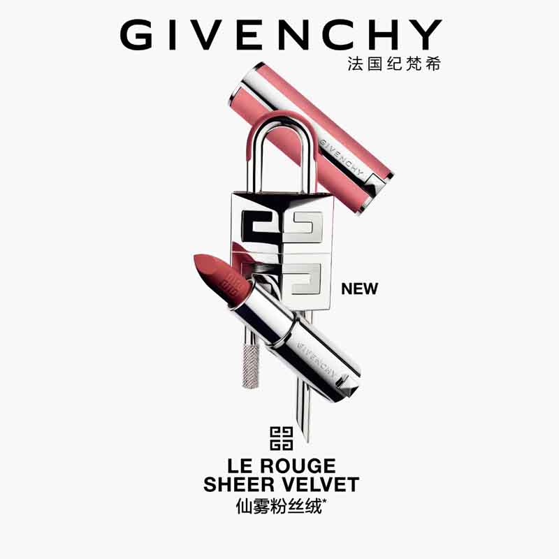 纪梵希(GIVENCHY)高定香榭粉小羊皮 丝绒哑光唇膏口红 N18#裸烟梅 3.4g高清大图