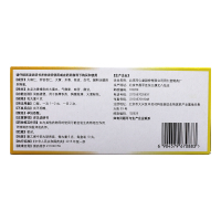 同仁堂 麻仁润肠丸 10丸 润肠通便。用于肠胃积热,胸腹胀满,大便秘结。