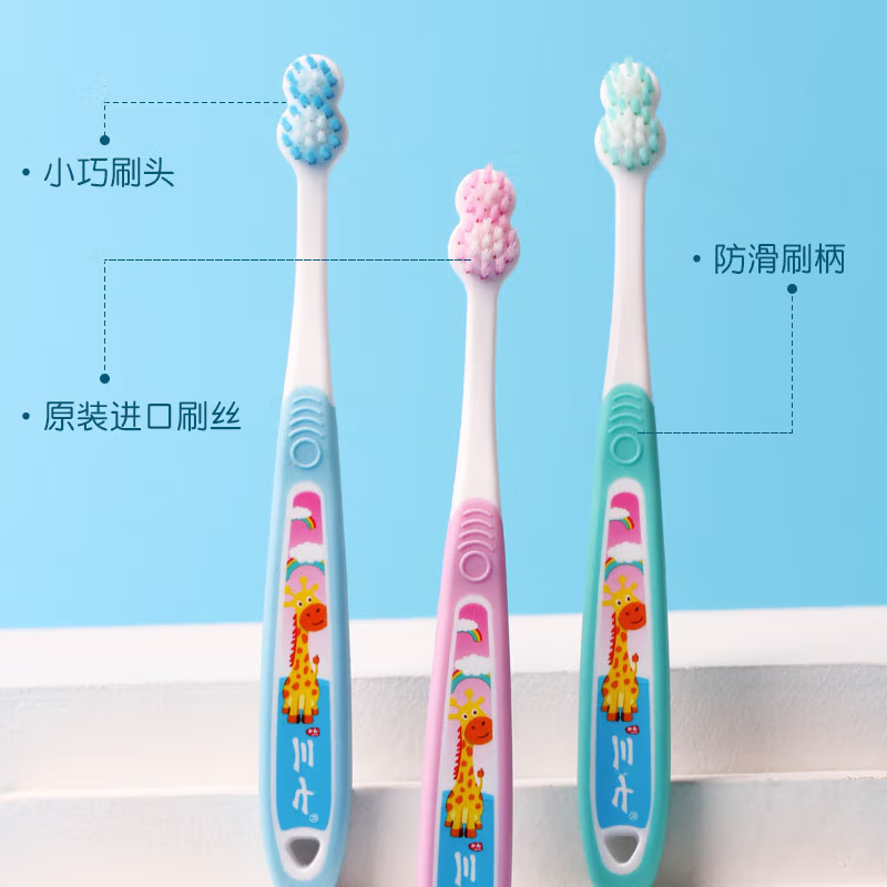 云南三七儿童柔护牙刷高清大图