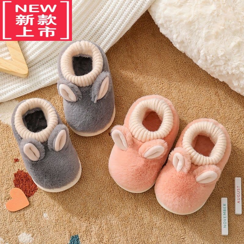 可莉允儿童棉鞋冬季男童卡通居家室内1-7岁女童宝宝保暖软底包跟棉拖鞋图片