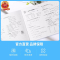 语文活页默写 二年级上 [正版]秋考点梳理时习卷一年级二年级三四五六年级上册语文数学英语试卷测试卷全套同步练习人教版北师