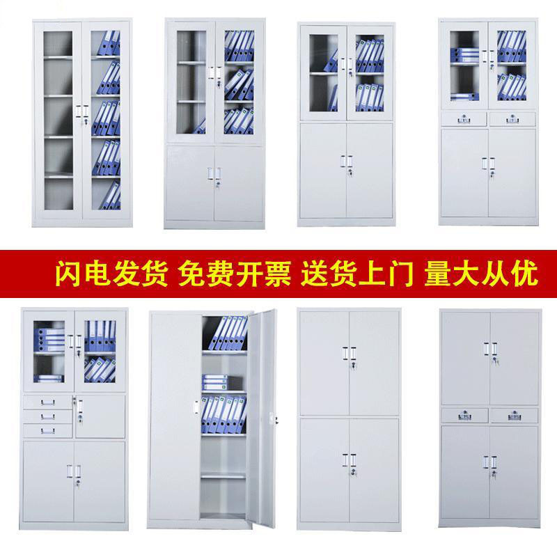 鑫金虎 钢制文件柜资料柜档案柜储物柜高清大图