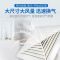 集成吊顶换气扇超薄大功率300x300卫生间厨房嵌入式排风扇30x30|回形白色30 50瓦石膏PVC塑料吊顶开孔款