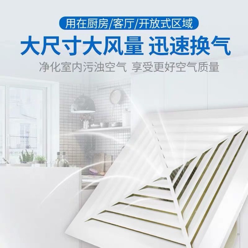集成吊顶换气扇超薄大功率300x300卫生间厨房嵌入式排风扇30x30|回形白色30 50瓦石膏PVC塑料吊顶开孔款