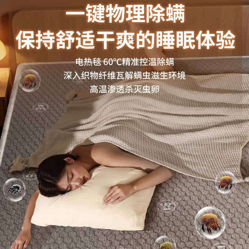 西屋法兰绒电热毯WTH-1890 尺寸:1800*900mm高清大图