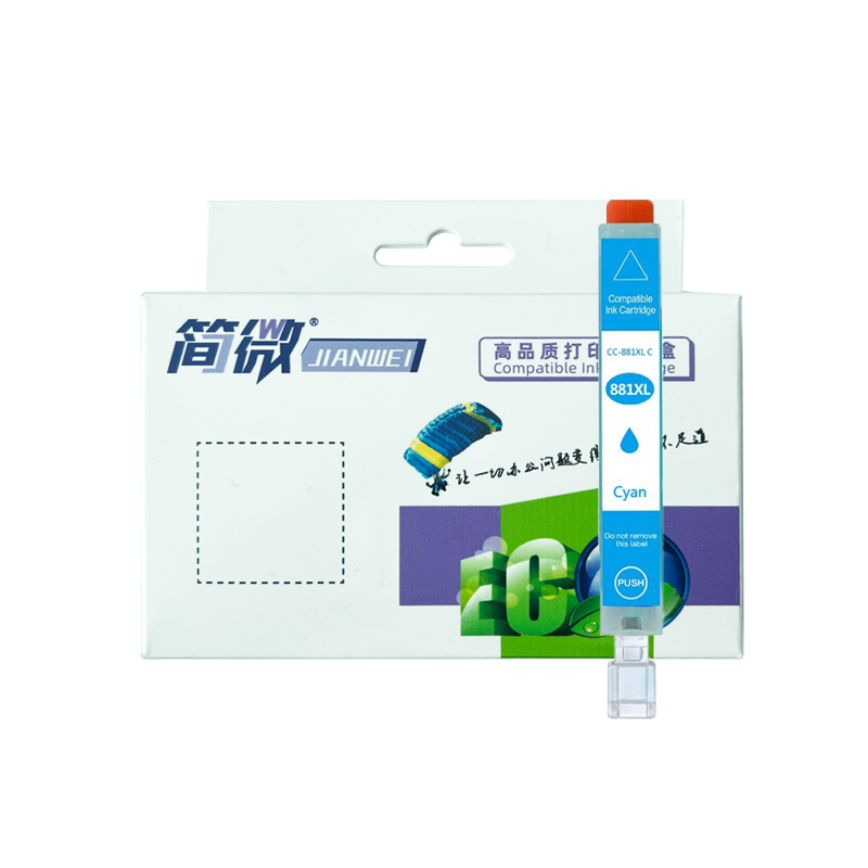 简微 墨盒 CLI-881XL 蓝 支高清大图