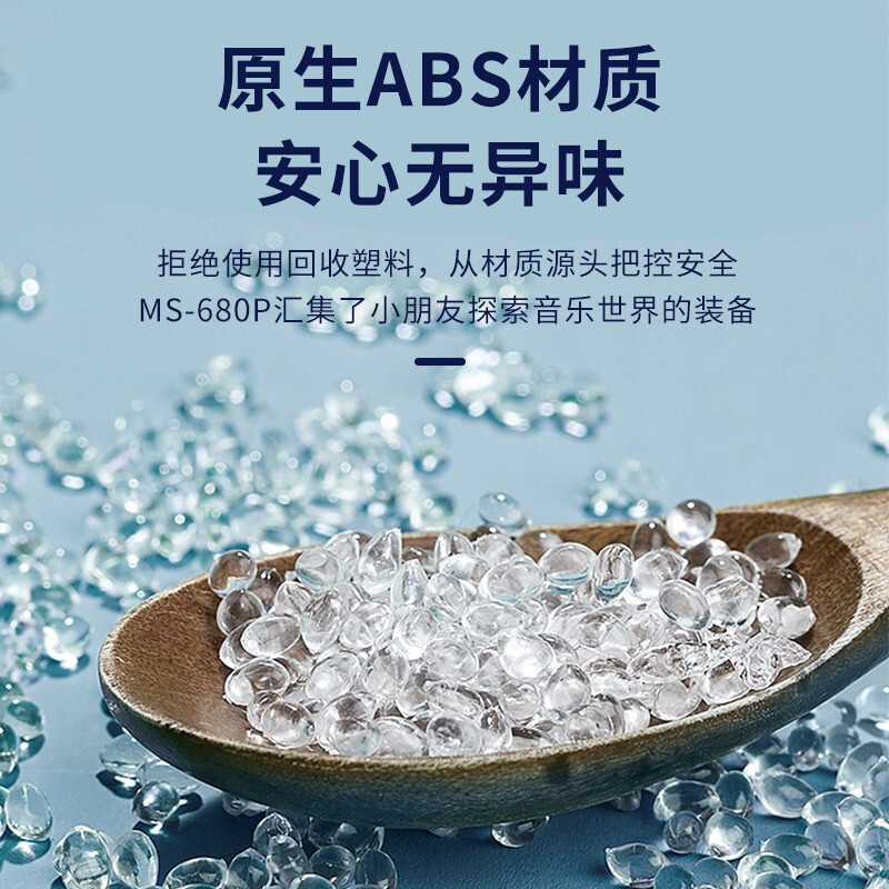 朗动(LMOVE)MS-680P儿童电子琴37键女孩益智成人初学钢琴琴架玩具37键樱花粉[话筒+可连手机]