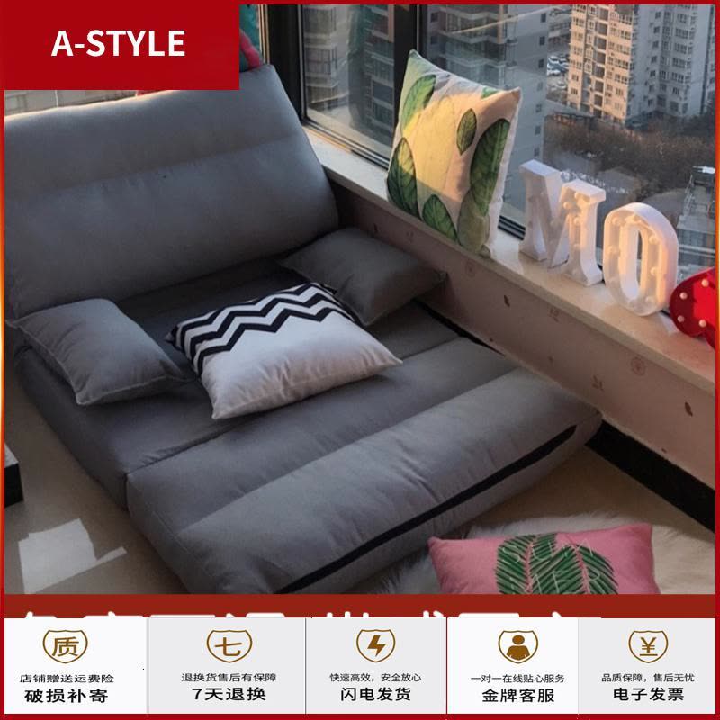 苏宁放心购懒人沙发床榻榻米可折叠单人双人两用阳台卧室客厅小椅子女网红款A-STYLE家具图片