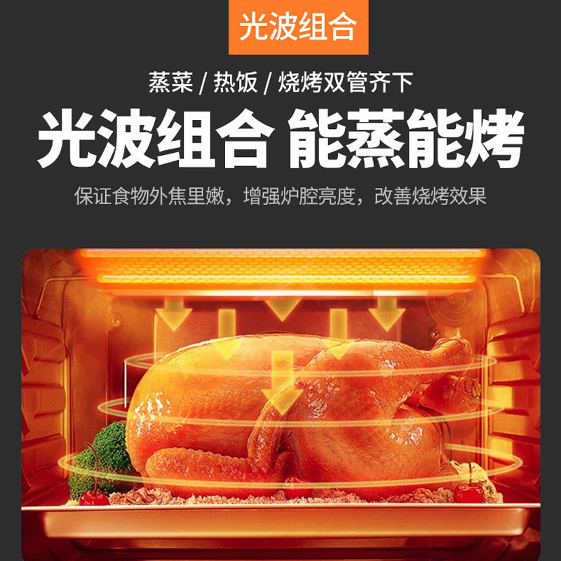 格兰仕(Galanz)微波炉光波炉 家用微烤一体机 不锈钢内胆 机械旋钮式操作 大平板加热G80F23SP-M8(S0)