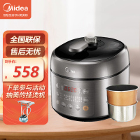 美的电压力锅 MY-SS5053P双胆5L 智能家用高压饭煲正品 不锈钢内胆 底盘加热 预约功能;保温功能;定时功能