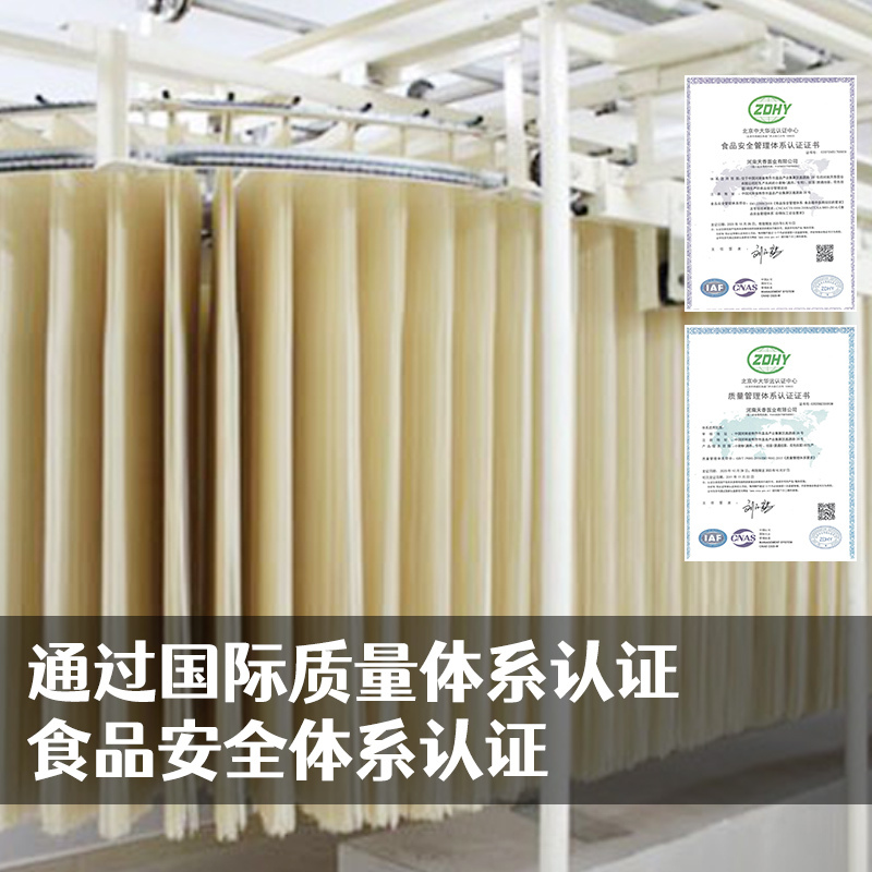 张宝山铁棍山药挂面300g*6袋煮面条营养速食挂汤面条怀山面河南特产