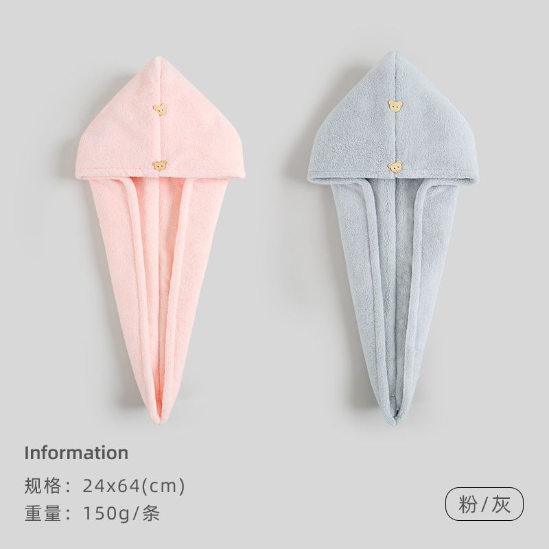 洁丽雅干发帽女吸水加厚包头巾洗头擦头发超强速干毛巾浴帽814-1 粉+灰（干发帽2条装）W2478
