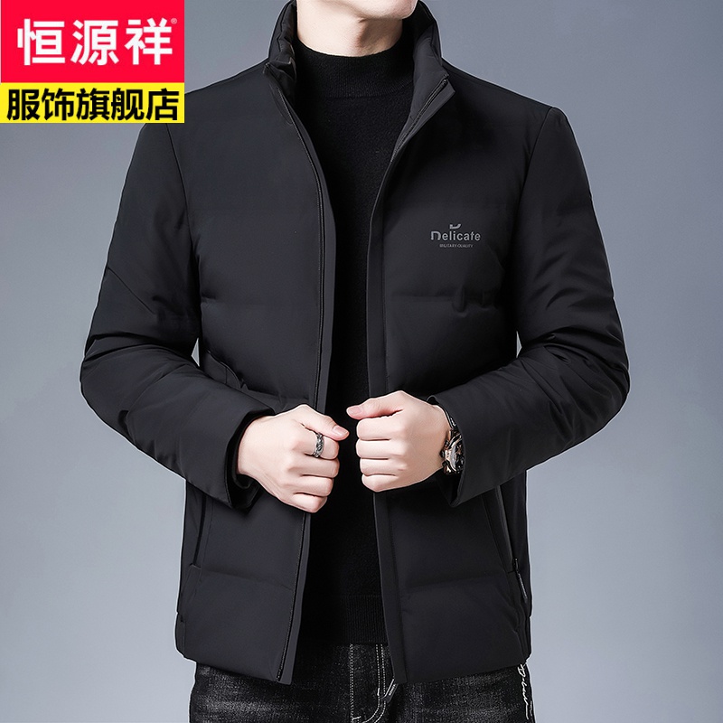 恒源祥时尚立领90鸭绒羽绒服男士外套男装厚外穿保暖衣服2022冬装新款 黑色 2XL/185码