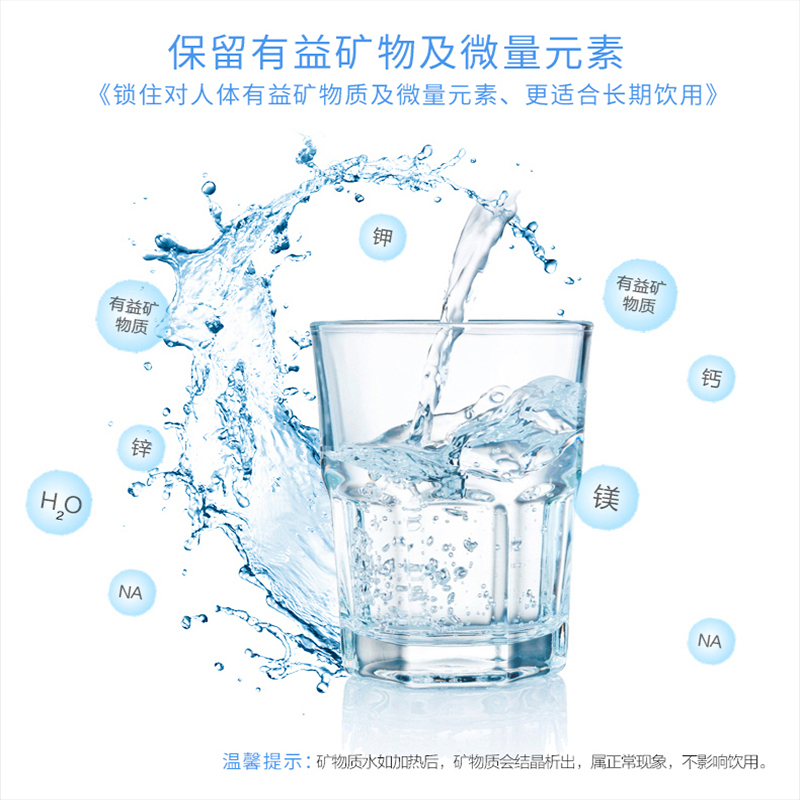 【母婴精选】美国通用（GE）净水器VIR1500 家用厨下式直饮净水机 0.01微米超滤净化 抖音同款 有效保留矿物质高清大图
