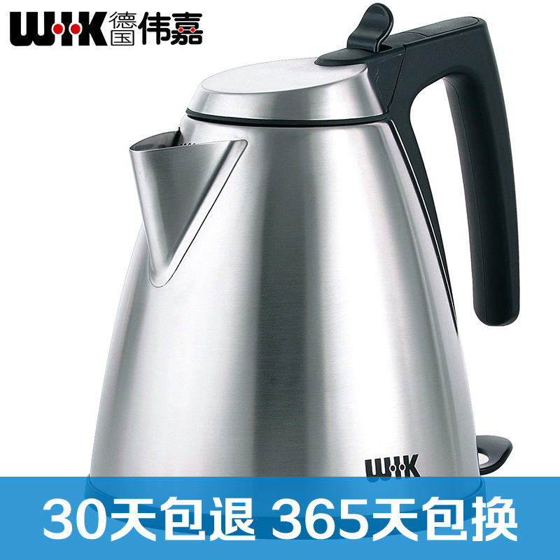 WIK德国伟嘉电热水壶9531MTF热水壶电水壶 304全不锈钢 1L/2000W