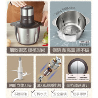 小熊(bear)不锈钢绞肉机家用电动多功能小型打肉馅碎菜搅拌料理机全自动定制商品