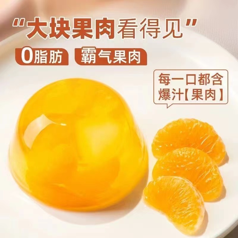 亲亲(Qinqin)大杯装怀旧休闲零食 蜜桃黄桃 什锦果肉200g大果肉果汁冻经典零食10杯混发高清大图