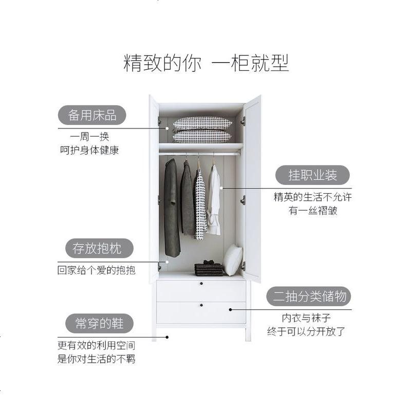 北欧衣柜简约现代小户型衣橱平开多功能组合柜两三美式衣柜