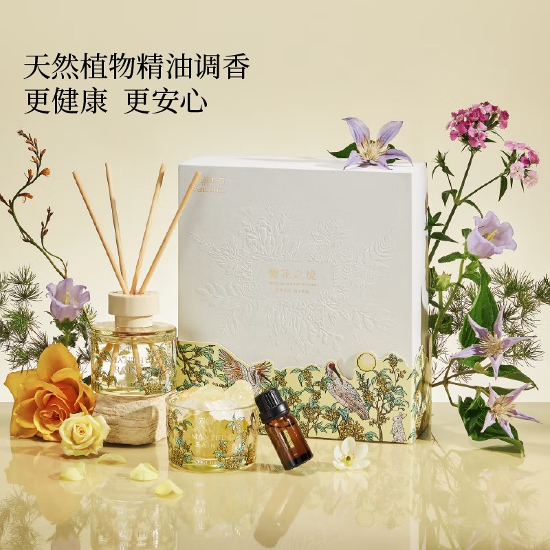 宋朝繁花之境香薰-扩香石礼盒(栀子花开) 120ml高清大图