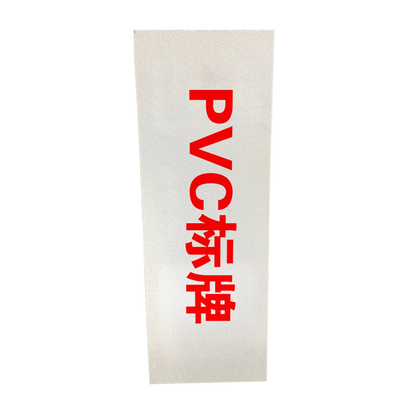 端固 警示标识PVC卡片 50*94mm 个高清大图