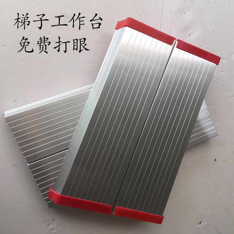 铝合金梯子家用加厚便携人字梯折叠工程铝梯室内装修阁楼梯三步梯 三维工匠 梯子工作套一套家用梯高清大图