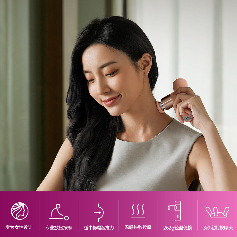 飞利浦(PHILIPS)筋膜枪肌肉按摩器仪粉红色迷你肌膜健身女生电动 mini按摩枪 PPM3302G高清大图