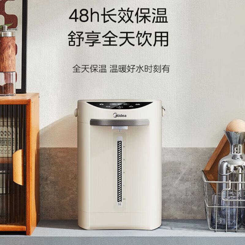 美的(Midea)烧水壶 保温一体全自动恒温电热水壶 电热水瓶 一键除氯 5L大容量 全水路安全材质 可视温度水量 5L高清大图