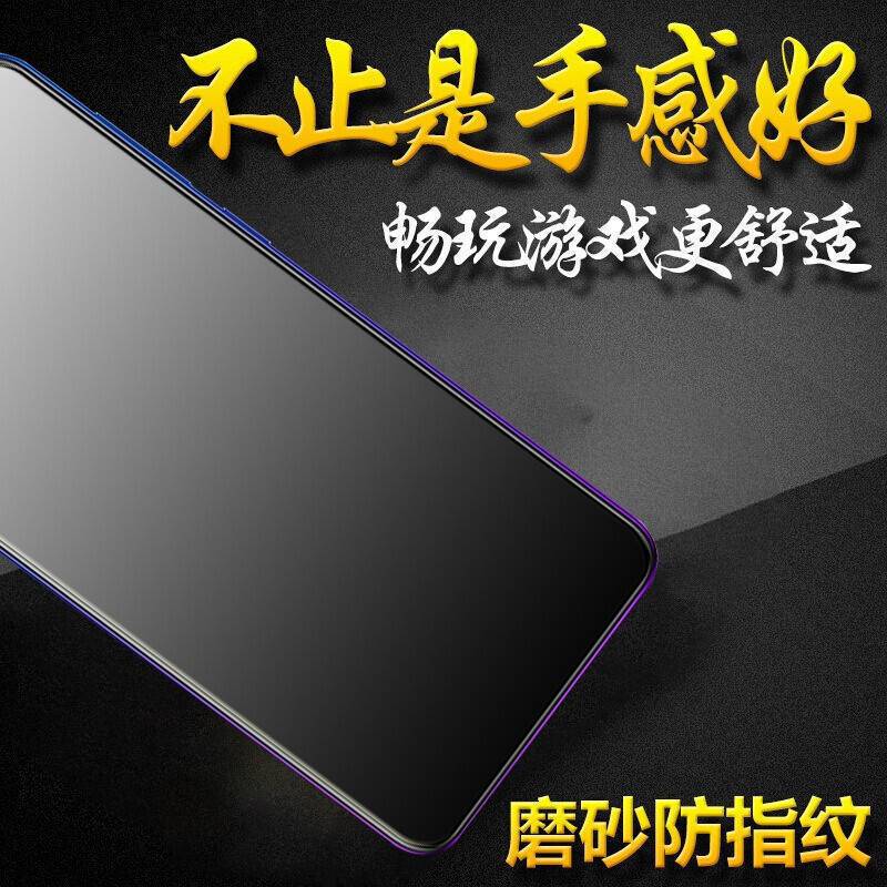 vivoy7s磨砂钢化膜vivoy3全屏手机防爆蓝光游戏款y3防汗保护贴膜